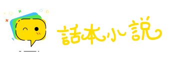 惘然若失网
